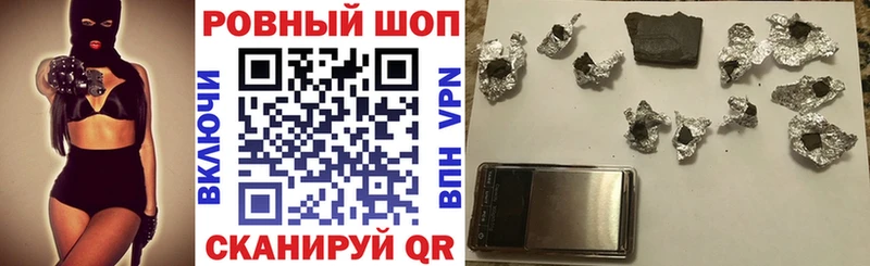 Где купить Курск СК ГАШ Марихуана КОКАИН