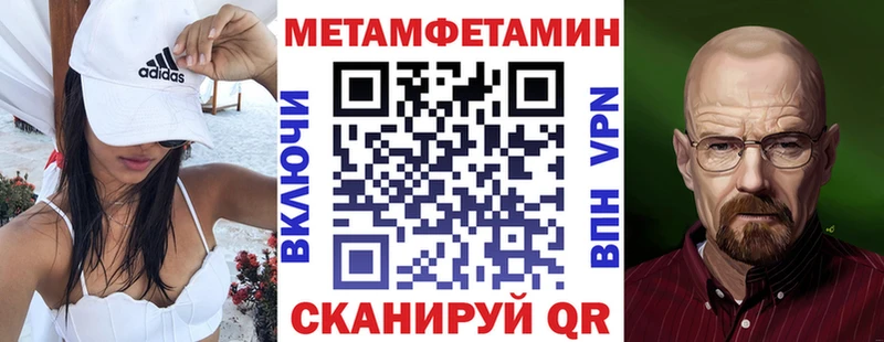 АМФ Premium  маркетплейс клад  Курск 