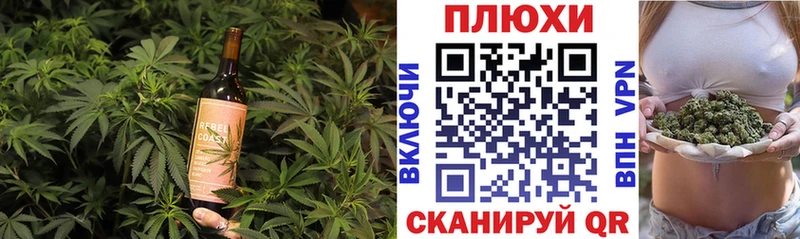 Печенье с ТГК конопля  Курск 