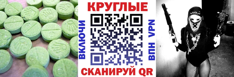 Экстази Cube  kraken вход  Курск  наркошоп 