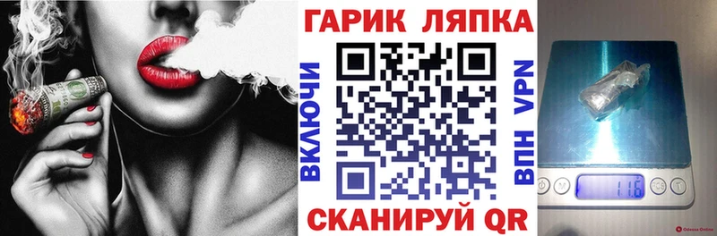 Гашиш hashish  MEGA ONION  Курск  продажа наркотиков 