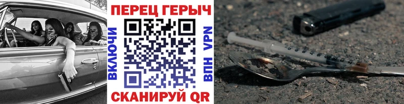Героин гречка  kraken ссылки  Курск 