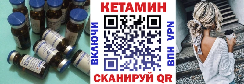 где купить наркоту  Курск  КЕТАМИН ketamine 