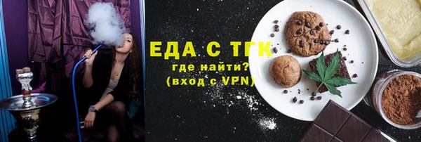 мет Медвежьегорск