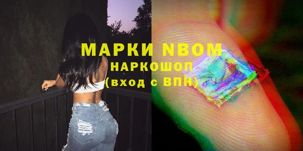 спиды Медногорск