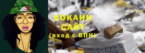 мефедрон VHQ Мегион