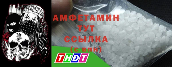 амфетамин Усолье-Сибирское