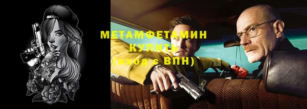мет Медвежьегорск