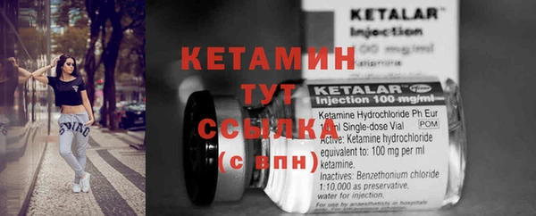 мефедрон VHQ Мегион
