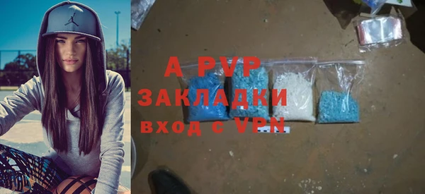 прущая мука Ессентукская