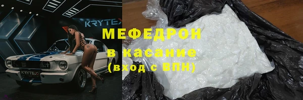спиды Медногорск