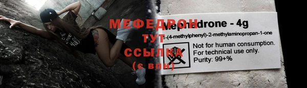 спиды Медногорск