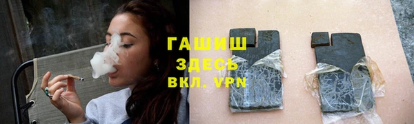 спиды Медногорск