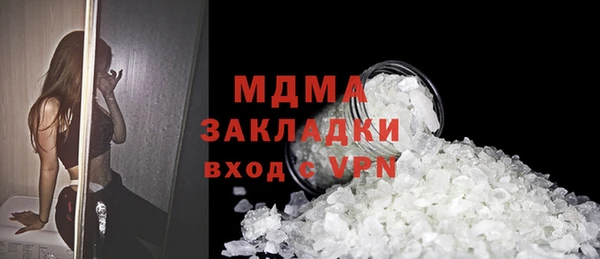мефедрон VHQ Мегион