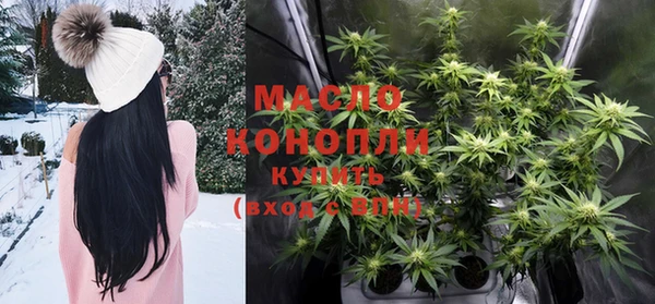 мефедрон VHQ Мегион