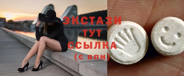 мефедрон VHQ Мегион