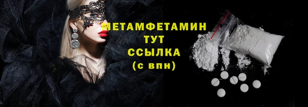 мет Медвежьегорск
