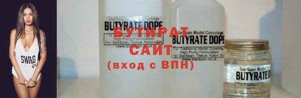 спиды Медногорск