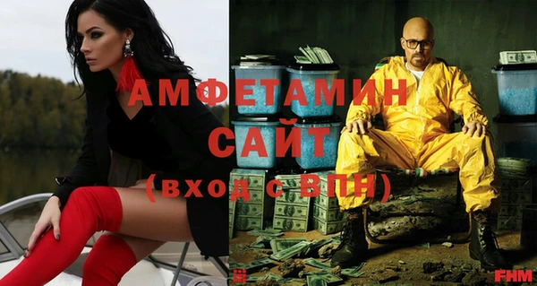мефедрон VHQ Мегион