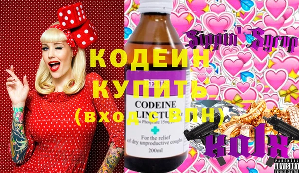 спиды Медногорск
