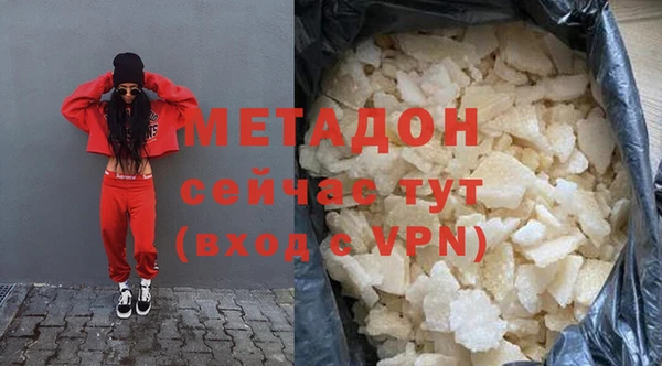 спиды Медногорск