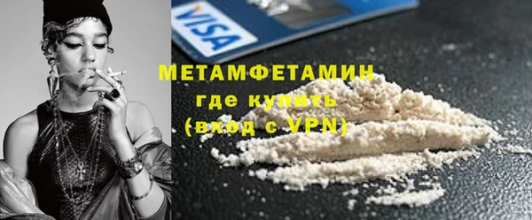 спиды Медногорск