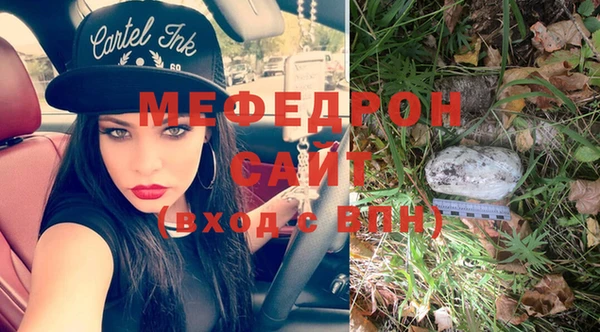 мефедрон VHQ Мегион