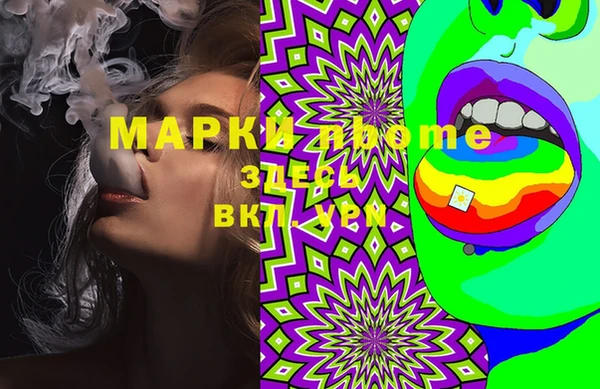 спиды Медногорск