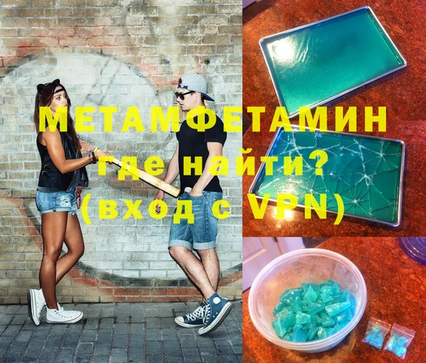 мет Медвежьегорск
