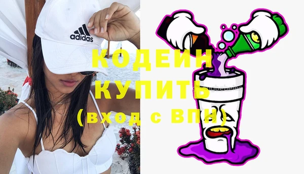 спиды Медногорск
