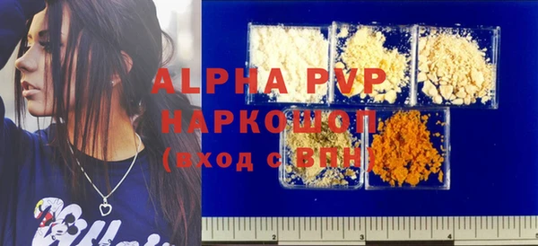 мефедрон VHQ Мегион