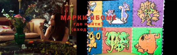спиды Медногорск