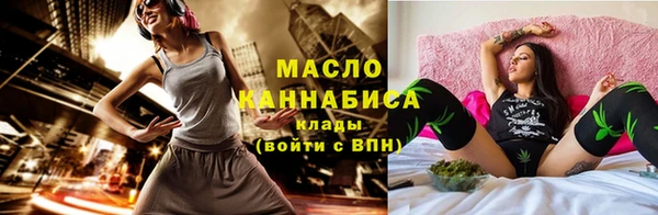 мефедрон VHQ Мегион