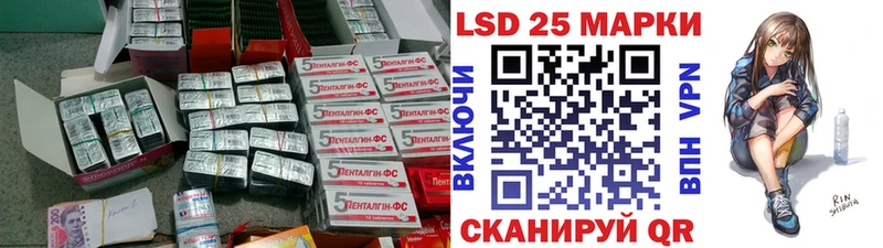 LSD-25 экстази ecstasy  кракен сайт  Курск  купить  