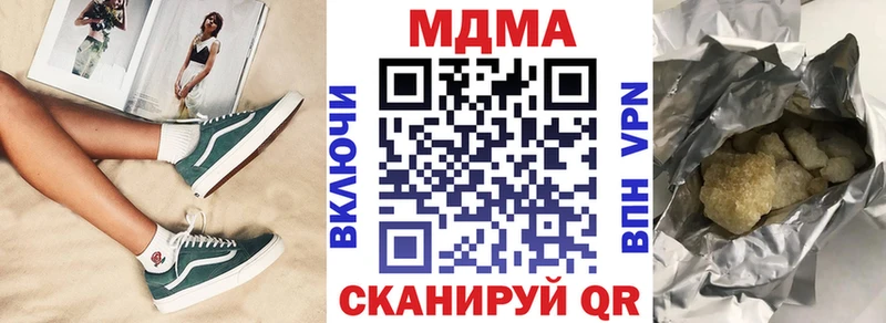 MDMA VHQ  Курск 
