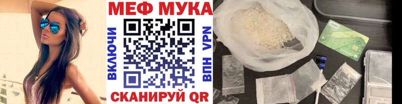 продажа наркотиков  Курск  МЯУ-МЯУ мяу мяу 