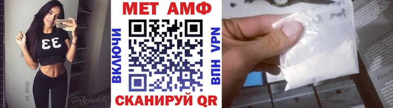 Первитин винт  сколько стоит  Курск 