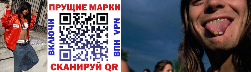нарко площадка официальный сайт  где найти   Курск  Марки NBOMe 1,8мг 