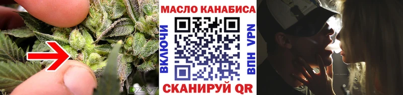Дистиллят ТГК концентрат наркота Курск