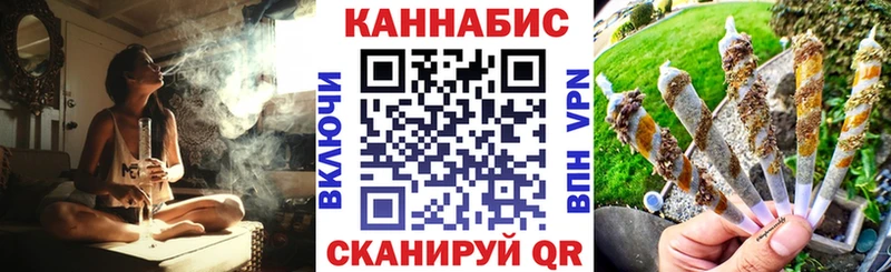 МАРИХУАНА семена  Курск 